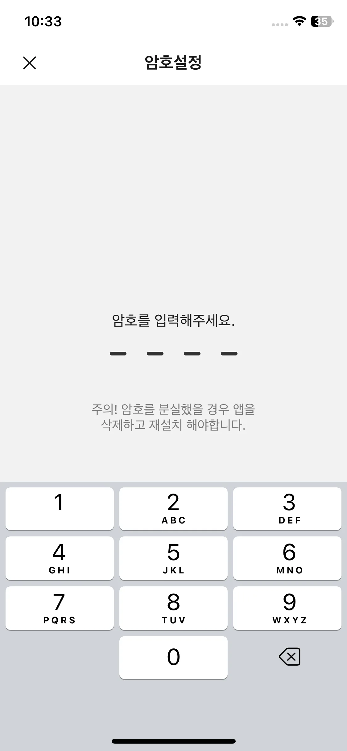 Test Image 9